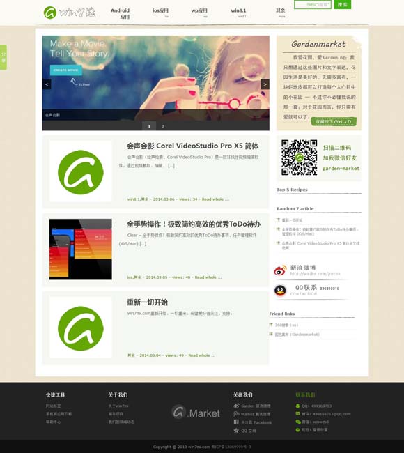 澳门天天开奖现场直播 缤纷供给激活消费新场景 文化之美添彩“跨年”庆祝活动